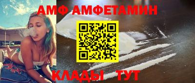 молекула духа Беслан