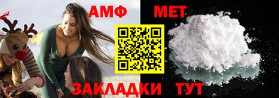 МДМА Бийск