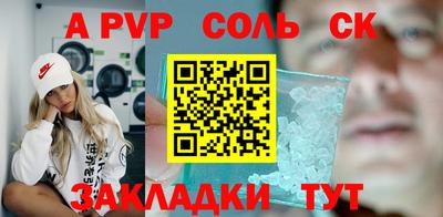кристаллы Берёзовский