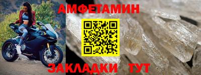 молекула духа Беслан