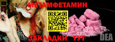 МДМА Бийск