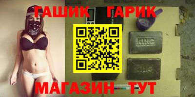 молекула духа Беслан