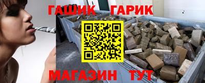 МДМА Бийск