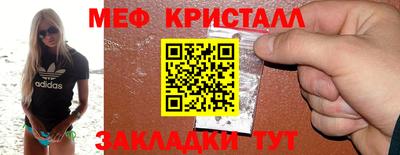 кристаллы Берёзовский
