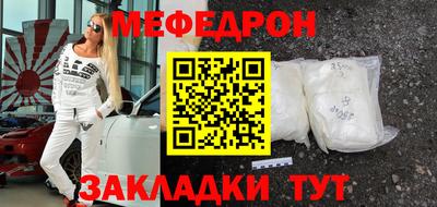 кристаллы Берёзовский