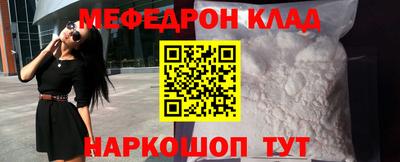 МДМА Бийск