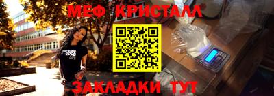 МДМА Бийск