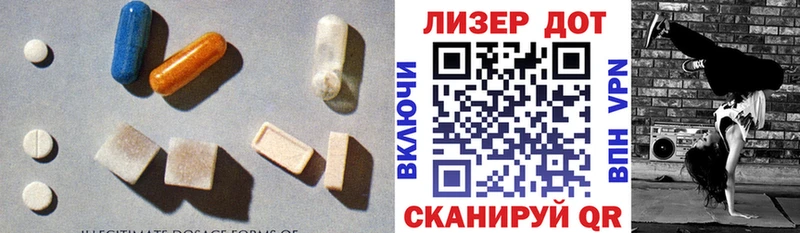 Лсд 25 экстази кислота  Вологда 