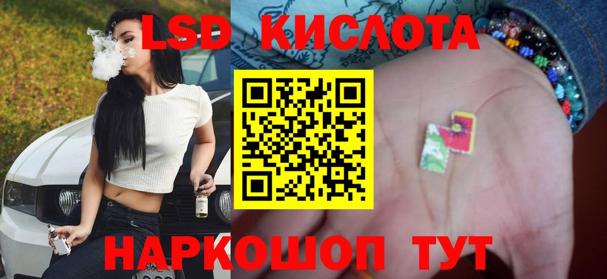 Метадон  Вологда  Вход с VPN  АМФ   Мефедрон кристаллы  NBOMe  Марихуана  Кокаин  ГАШИШ 