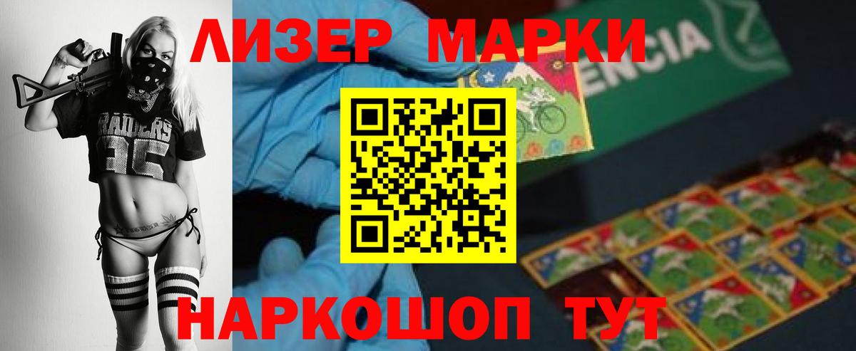 Вологда  ЛСД экстази кислота  Вход с VPN 