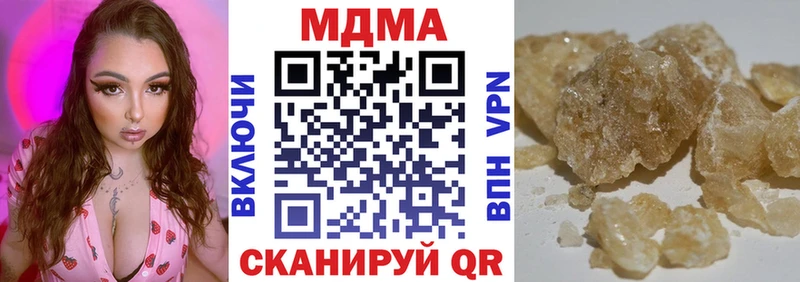 shop официальный сайт  blacksprut зеркало  Вологда  МДМА crystal 