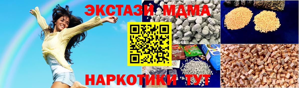 Вологда  Марки  Вход с VPN  Кетамин  МЕФ  КОКАИН  ГАШИШ  МАРИХУАНА 