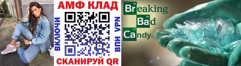 МЕТАМФЕТАМИН Methamphetamine  OMG ТОР  Вологда 