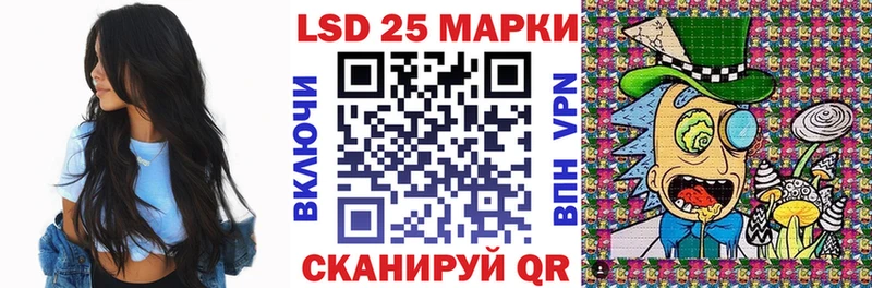 Марки NBOMe 1500мкг  Вологда 