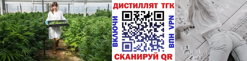 ТГК вейп с тгк Вологда