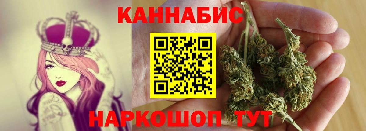 Марихуана семена Вологда