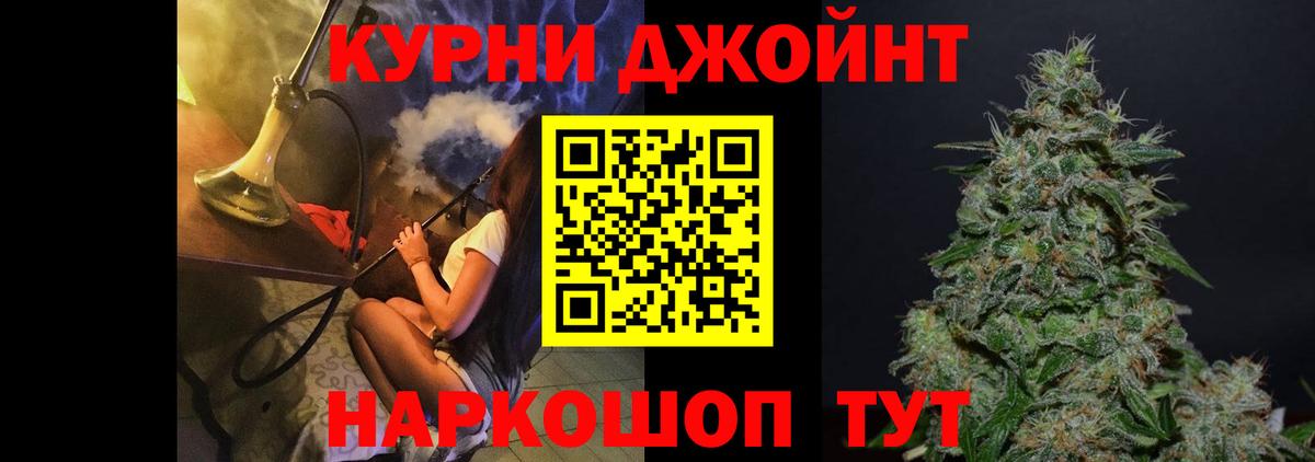 Канабис марихуана  Вход с VPN  Вологда  Марихуана тримм  Каннабис марихуана 
